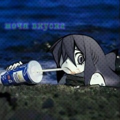 NegaRen - D.A.A.N.A.C.C.E.