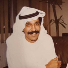 عبدالله الرويشد - الي نساك انساه