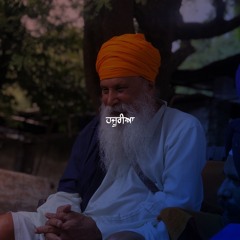 ਹਜੂਰੀਆ