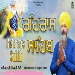 Rehras Sahib