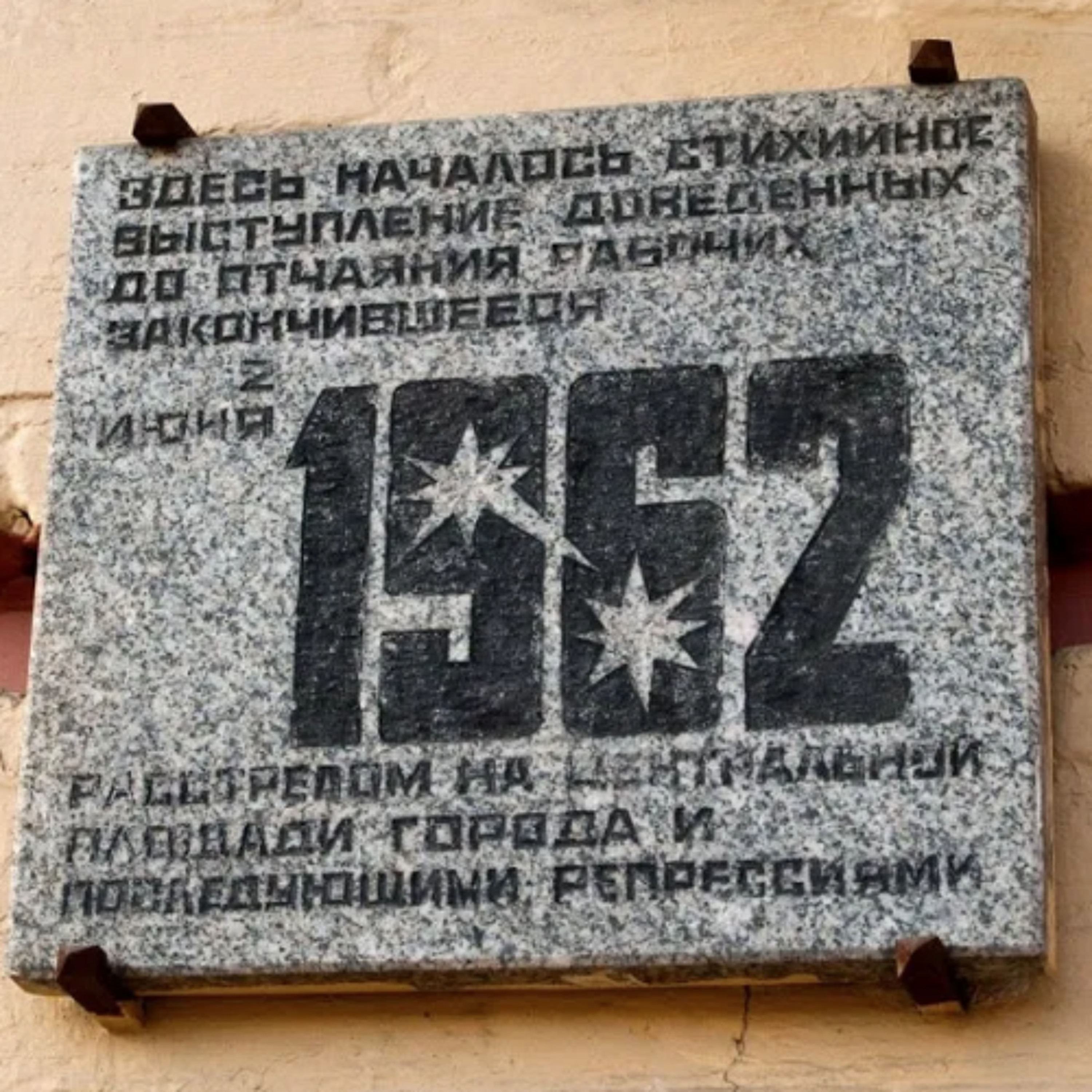 Гейзерих у Римі, папа знаходть в тубільців душі, розстріляний протест, московський ультиматум | Той День Коли: 2 червня