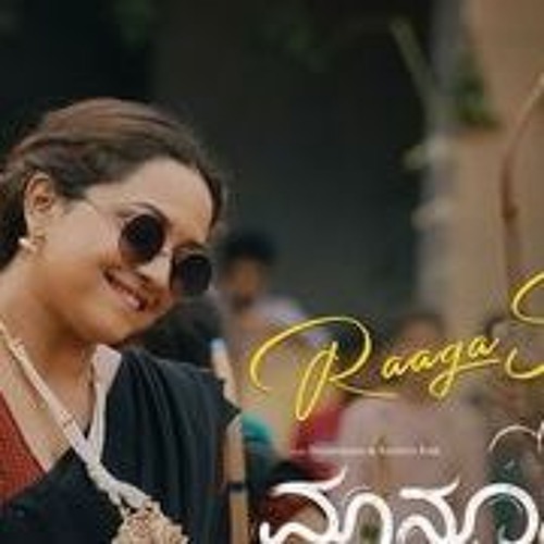 Stream Mangalyam Tantunanena Sakhi Song Download by Ronnie Listen Stream Mangalyam Tantunanena Sakhi Song Download by Ronnie Listen