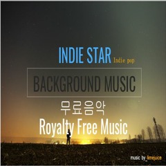 Indie star_ 스쿨밴드 인디팝 영감 저작권 없는 배경음악 무료음악 bgmworld.com Royalty Free Music