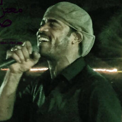 حقو لي قولي | معتز صباحي (حفله)