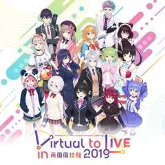 Virtual To LIVE (kz Remix)