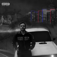 БРЮС ВЫВЕЗ prod. Baby Kin Go