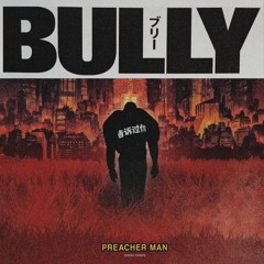 Preacher Man - Kanye West