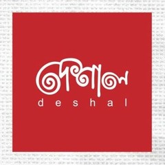 Deshal Eid 2024 Jingle