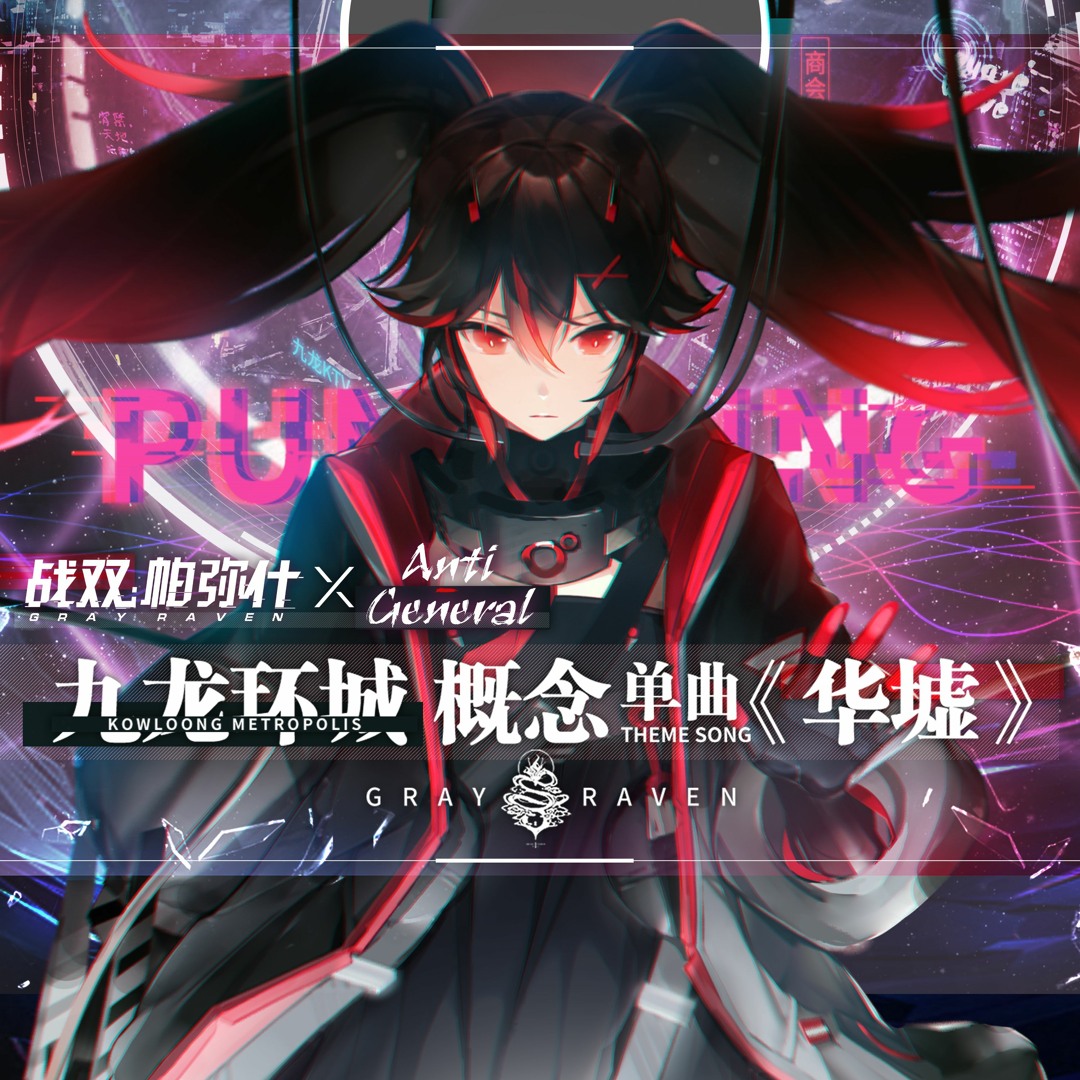 战双帕弥什 31個セット 新品　全シリーズ 正規品 完売品 artworks-zCcfzcP67szTcUvB-