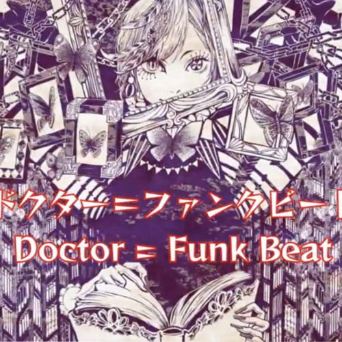 Doctor=Funk Beat (ドクター＝ファンクビート) - MEIKO (& 5 VOCALOID) tuned by Earthy X6