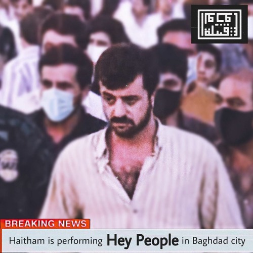 Stream هيثم يوسف Haitham Yousif يا ناس Ya Nas Tribe Of Monsters Dance Trap Remix By Tribe Of Monsters Listen Online For Free On Soundcloud