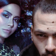 كانسر وشيرين- اتمني انساك (أذيتني كتير ولا أذيتك)  MC CVNCER FT. SHEREEN- Atmana Ansak