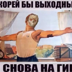 Strangled x Pintglass – 7.62