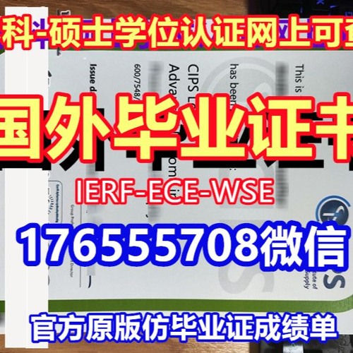 国外大学毕业证FIT毕业证成绩单176555708微信@宾夕法尼亚大学毕业证文凭证书本科毕业证书学历认证有时间限制吗Florida Institute of Technology