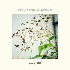 Let's Try to Write an HBO Opening Theme In E Minor