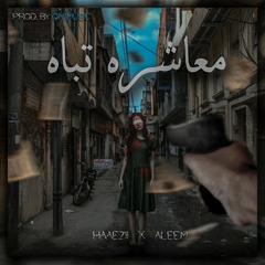 MASHRAH TABAH - QM Music x Haaezii x Aleemrk ( Official Audio )