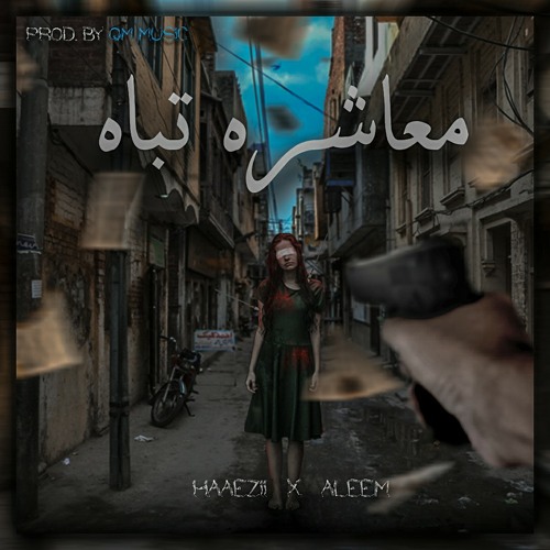 MASHRAH TABAH - QM Music x Haaezii x Aleemrk ( Official Audio )