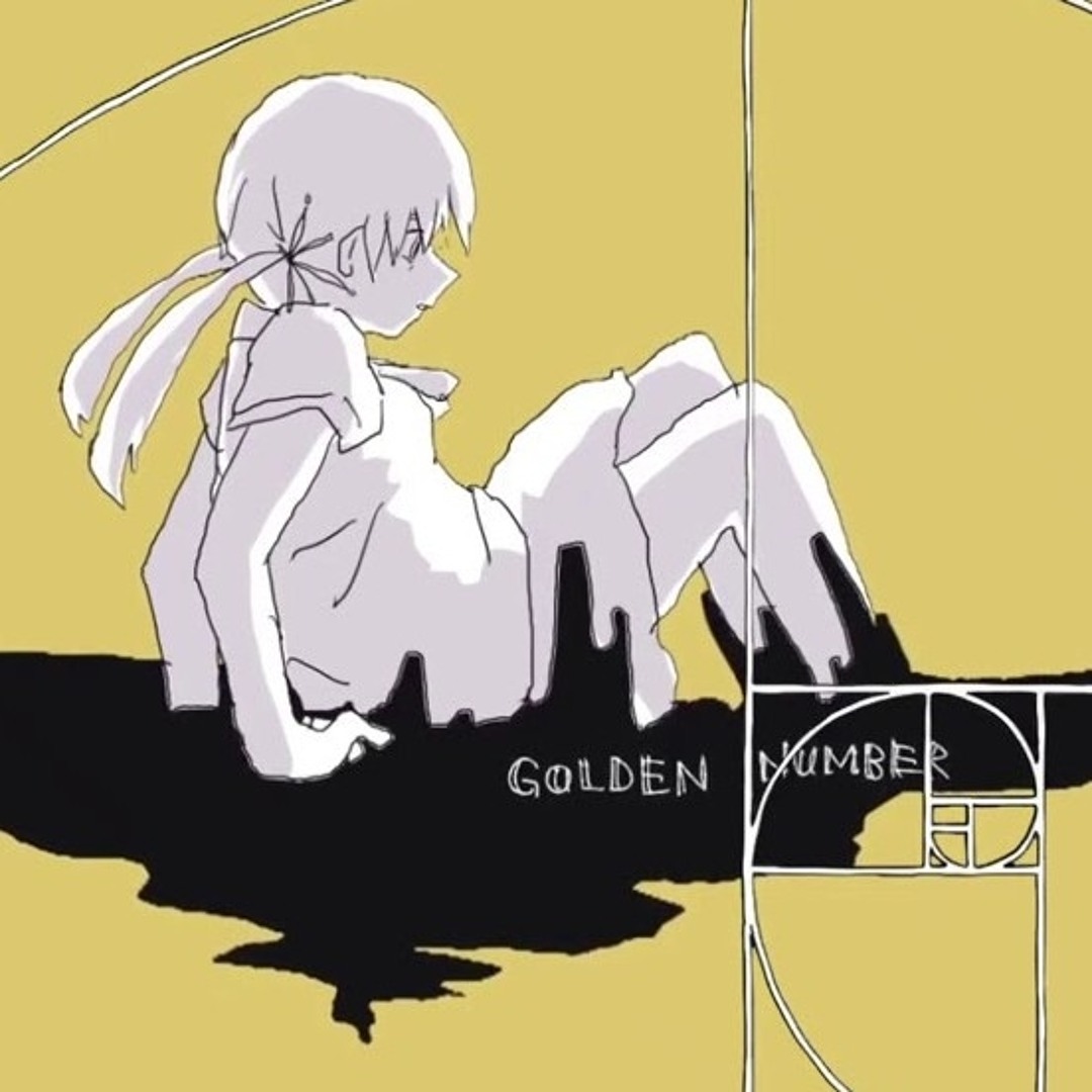 Stream 黄金数 / いよわ feat. 初音ミク・flower by Pirómano6.5