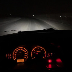 شوف الجبل واقف - مطرف