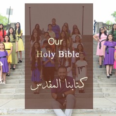 Our Holy Bible | كتابنا المقدس