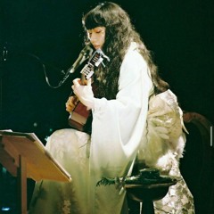 Tsuyoku Naru つよくなる remastered-Ichiko Aoba