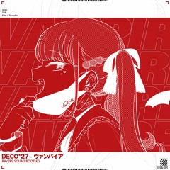 【RSB-001】DECO*27 - ヴァンパイア feat. 初音ミク (RAVERS SQUAD Bootleg)