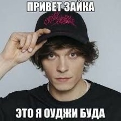 u know freestyle