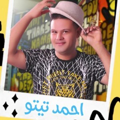 مهرجان عود البنات كيرفي