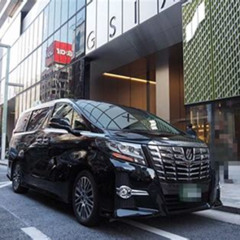 Review Special Price Private Arrival Transfer From Kansai International Airport To Kyoto City