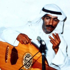 ‎⁨الراحل يوسف المطرف - ياظبي ريم غزال⁩