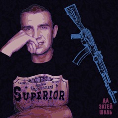 Бит в стиле Нурминского  - Попутный ветер (Нурминский Type Beat) | Рэп минус 2022