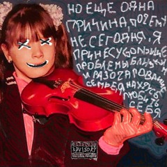 Монолог
