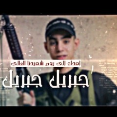 أقصص رؤياك || بلال الأحمد