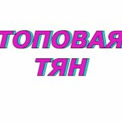 Закон Каменных Джунглей(slowed)