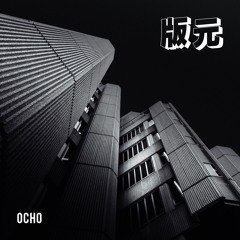 Hanmoto - Ocho