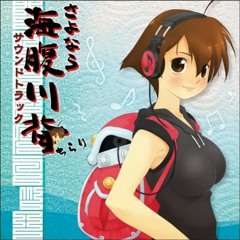 Awakening Heartbeat (Instrumental Ver.) - Sayonara Umihara Kawase OST