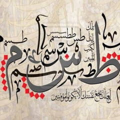 ما تيسّر من سورة الشعراء | بصوت : خالد فتحى