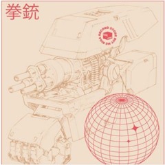 Biitcast 017 w/Ksenia Kamikaza