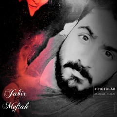 مهرجان انتو مين يابتوع مصالح مسلم وفيلو