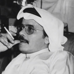 وخليتني أسهر مع القمرا وحيد