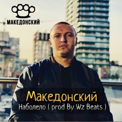 Поезда 4.0