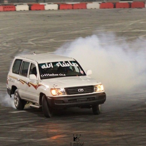 احب الليل والسهره مسرع