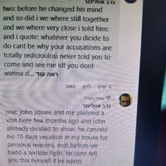 שלום היום עכשיו מיד