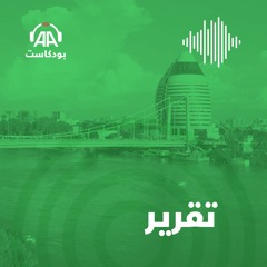 ماذا يعني قرار ضم السودان لمبادرة الدول المثقلة بالديون؟