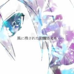 SHIKI - SETSUNA (Ryu0316 feat.Yuzuki Yukari Hardstyle Remix)