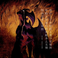 FROM THE ASHES (out on Spotify / all platforms)