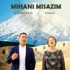 Rouzbeh Emad & Marjan - Mihani Misazim | میهنی میسازیم- مرجان و روزبه عماد