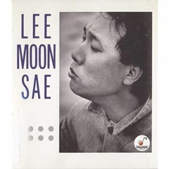 옛사랑 - 이문세