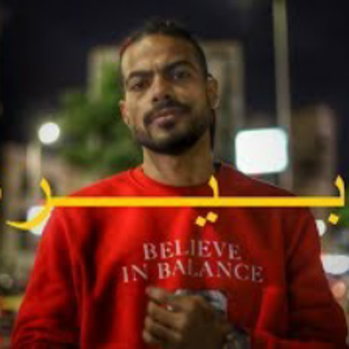 |باتيستوتا - بيره|