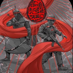 سيد الجنوب ｜ الرادود حسن عميص